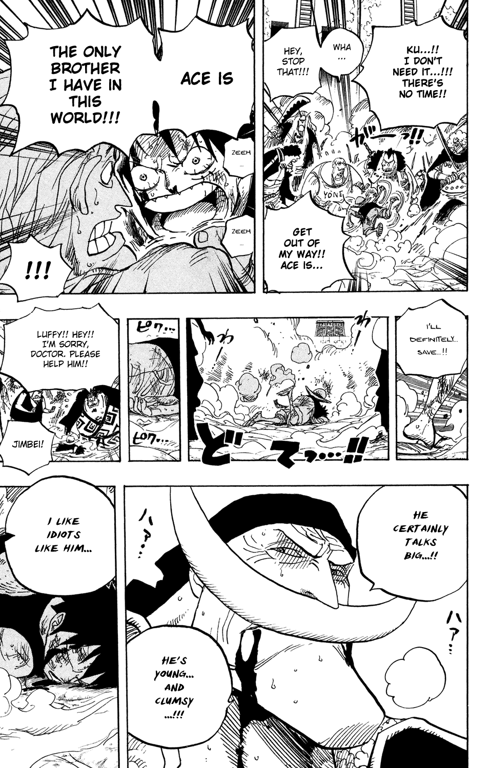 One Piece, Chapter 567 image 13